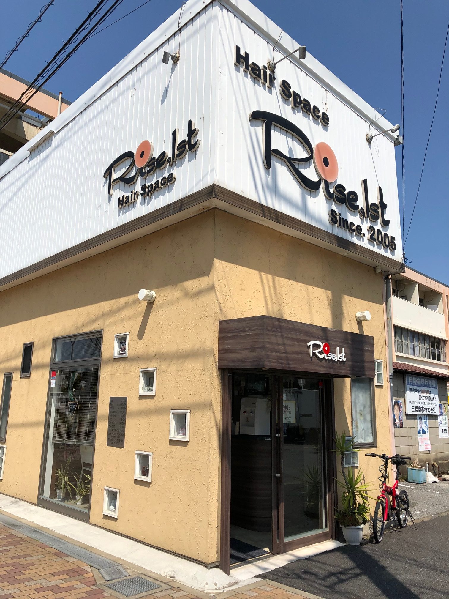 テタリス販売店一覧 三恵製薬株式会社 テタリス コーポレート