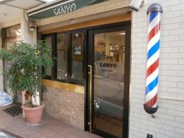 Barber’s Shop SANYO