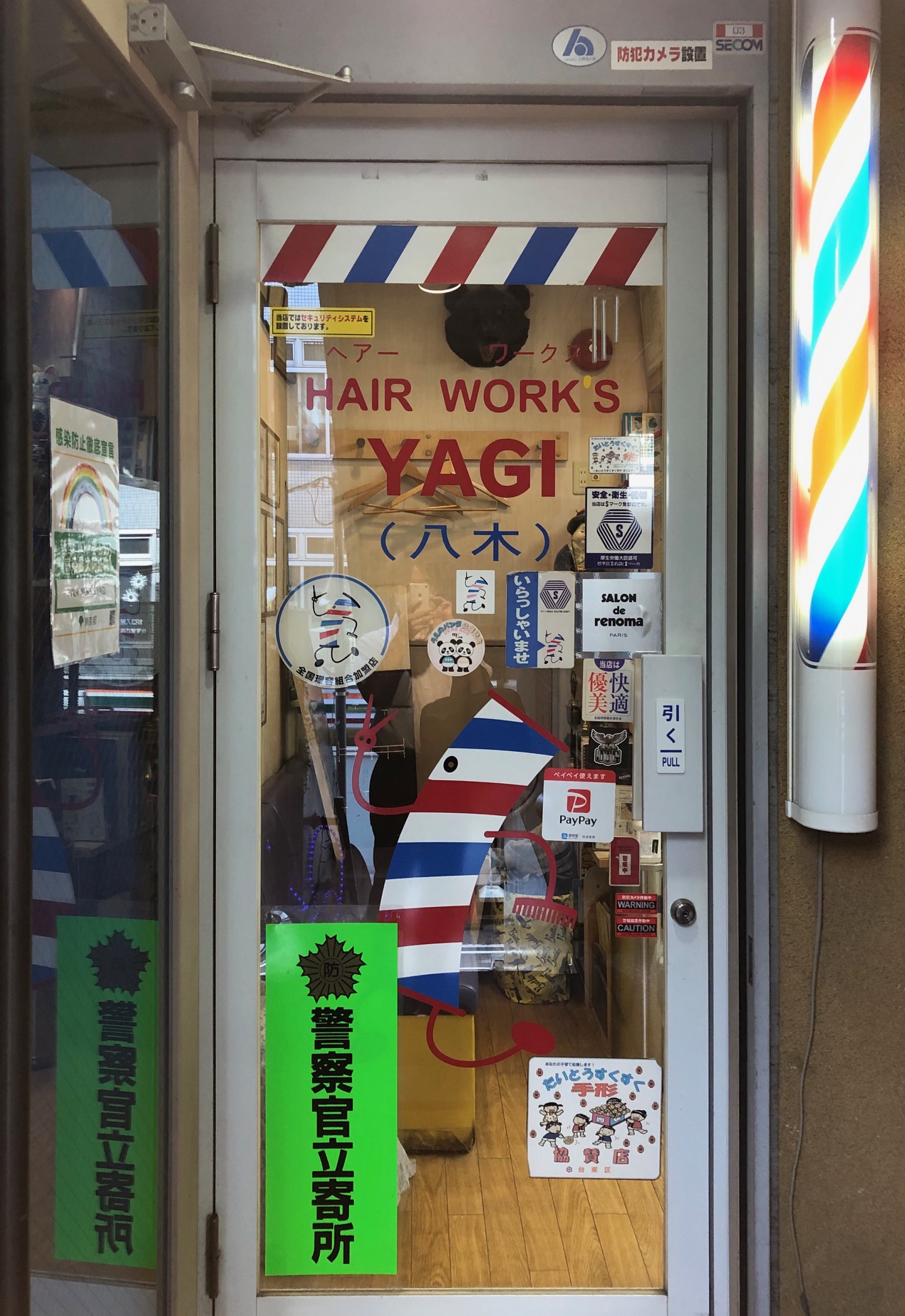 HAIR WORKS YAGI. ヘアワークス ヤギ